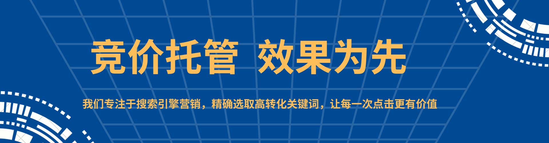 金东信息流优化